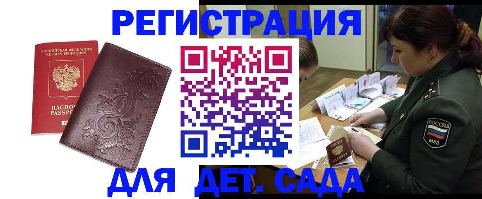 форма 3 в Звенигороде